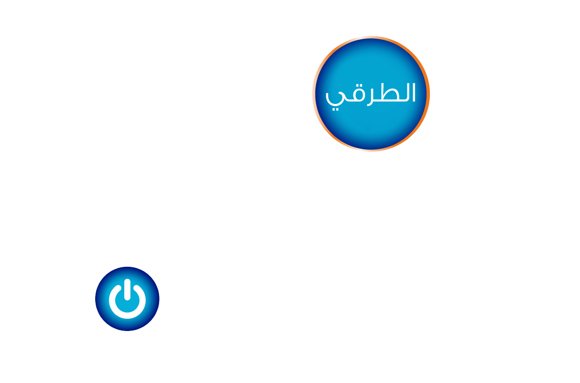 logo_almasif-03.png