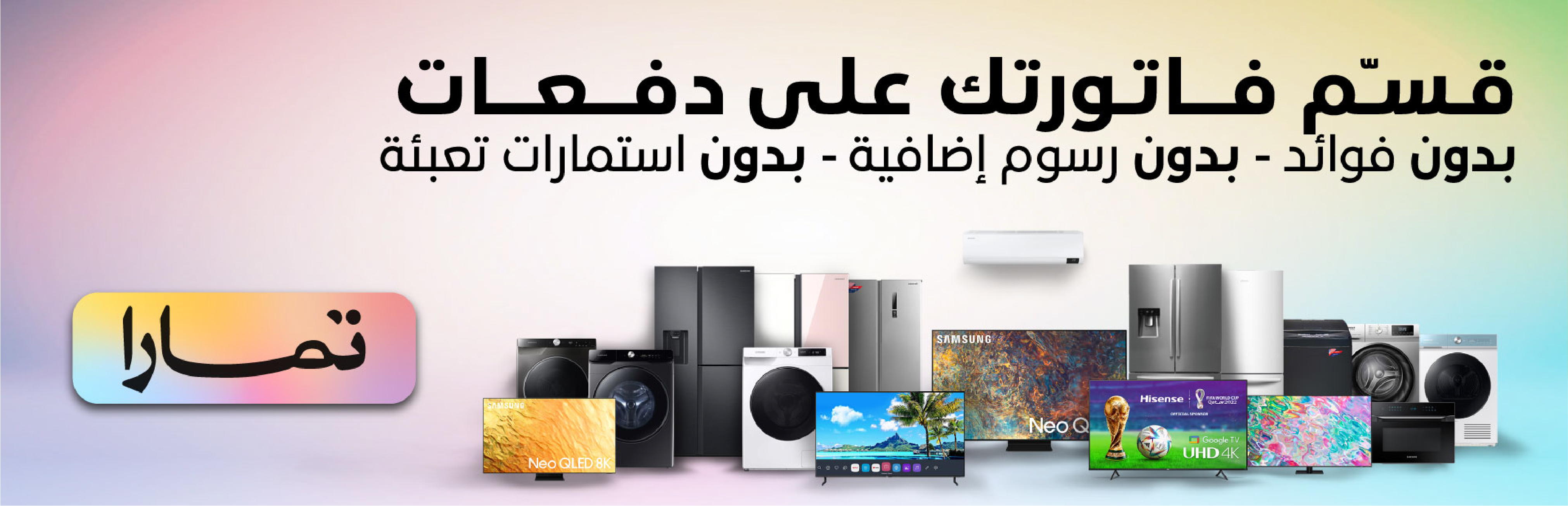 sub-banner-center-img1